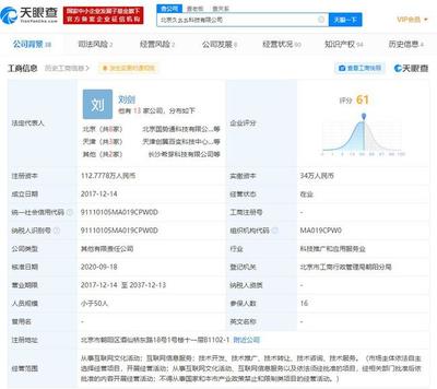 百變大偵探獲3000萬元戰(zhàn)略投資，微派網(wǎng)絡(luò)助力推理游戲新篇章