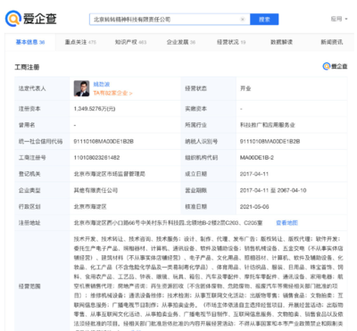 轉(zhuǎn)轉(zhuǎn)獲1億美元融資，小米集團(tuán)領(lǐng)投助力閑置交易生態(tài)擴(kuò)容