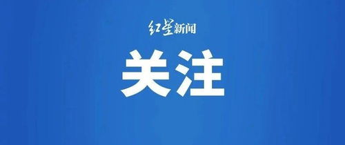 網(wǎng)絡(luò)直播“清朗”行動(dòng)再出重拳 47名主播被列入黑名單，行業(yè)迎來五年嚴(yán)管期