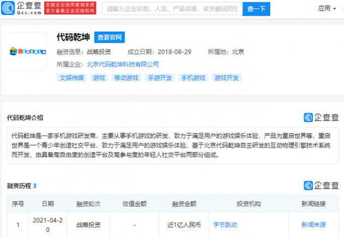 互聯(lián)網(wǎng)文化活動 數(shù)字時(shí)代的文化新形態(tài)