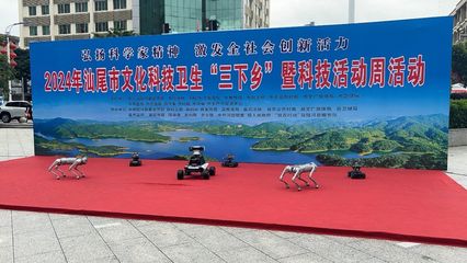 科技之光，照亮陸河 | 大數(shù)據(jù)與互聯(lián)網(wǎng)學(xué)院黨總支赴汕尾市參加文化科技衛(wèi)生“三下鄉(xiāng)”活動有感